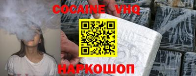 spice Лесосибирск