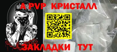каннабис Ливны