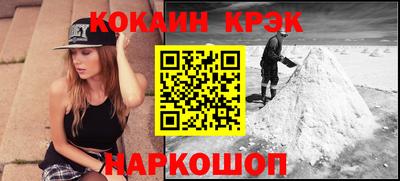 mix Апшеронск