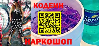 spice Лесосибирск