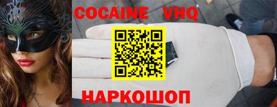 гидра Ликино-Дулёво