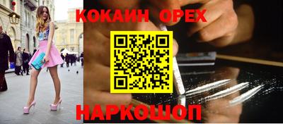 mix Апшеронск