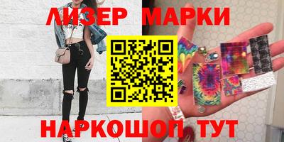 spice Лесосибирск