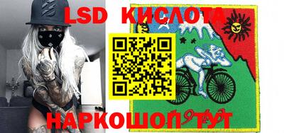 каннабис Ливны