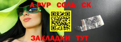 mix Апшеронск