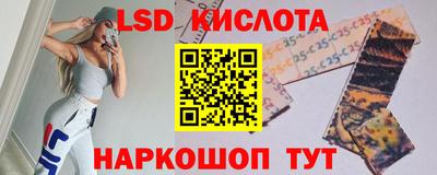 каннабис Ливны