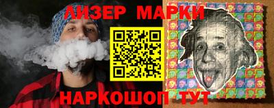каннабис Ливны