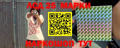 каннабис Ливны