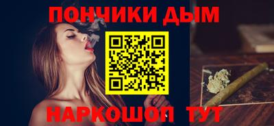 spice Лесосибирск