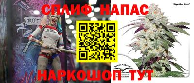 spice Лесосибирск