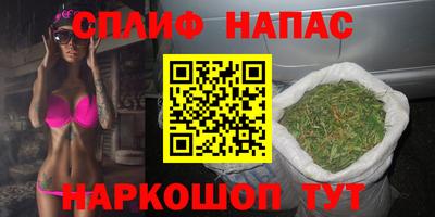 mix Апшеронск