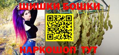 каннабис Ливны