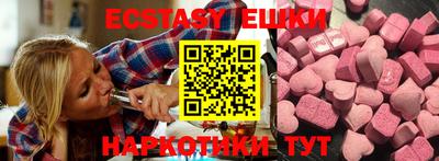 spice Лесосибирск