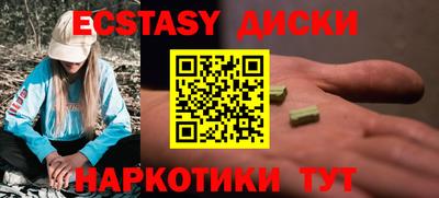 spice Лесосибирск
