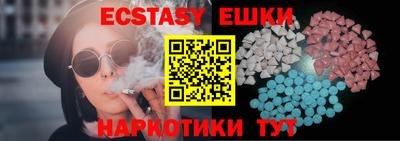 spice Лесосибирск