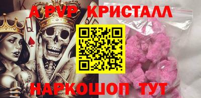 spice Лесосибирск