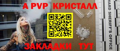 каннабис Ливны