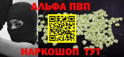 каннабис Ливны