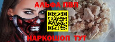 каннабис Ливны