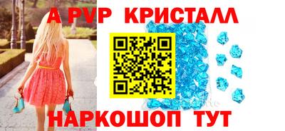 гидра Ликино-Дулёво