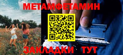 каннабис Ливны