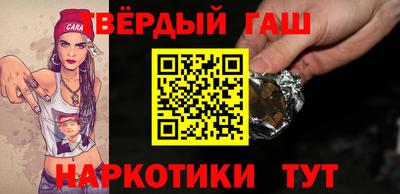 mix Апшеронск