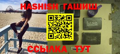 mix Апшеронск