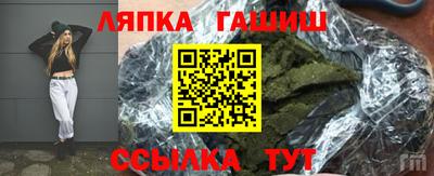 spice Лесосибирск
