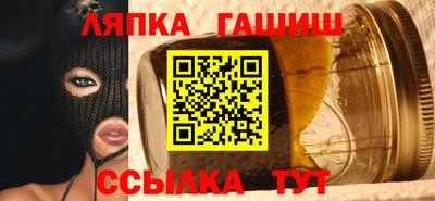 каннабис Ливны