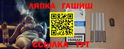 каннабис Ливны