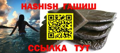 mix Апшеронск