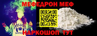 spice Лесосибирск