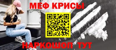 spice Лесосибирск
