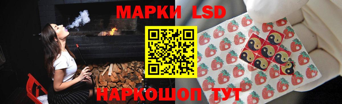 Зеленодольск  Лсд 25 экстази кислота  Лсд 25 экстази кислота  ЛСД экстази  Вход с VPN 