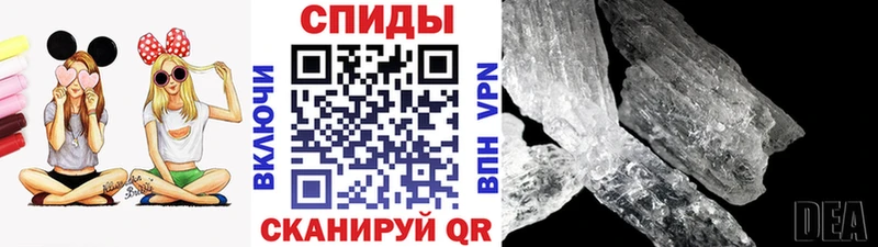 Купить Зеленодольск Метамфетамин Декстрометамфетамин 99.9%