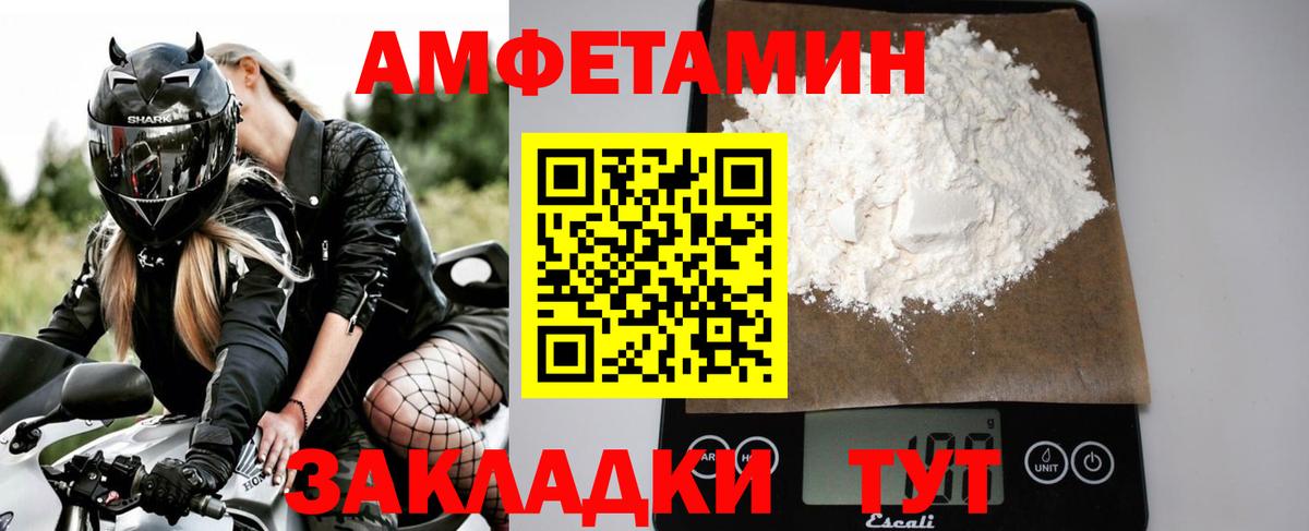 МЕТАМФЕТАМИН витя  МЕТАМФЕТАМИН витя  Зеленодольск 