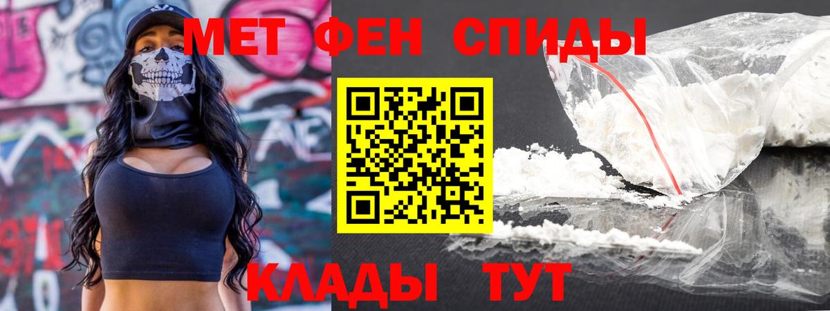 Зеленодольск  Метамфетамин винт  Вход с VPN  Метамфетамин винт 