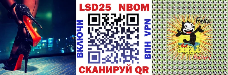 Марки N-bome 1,8мг  Купить  Зеленодольск 
