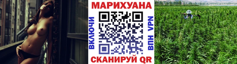 Конопля VHQ  Купить закладки  Зеленодольск 