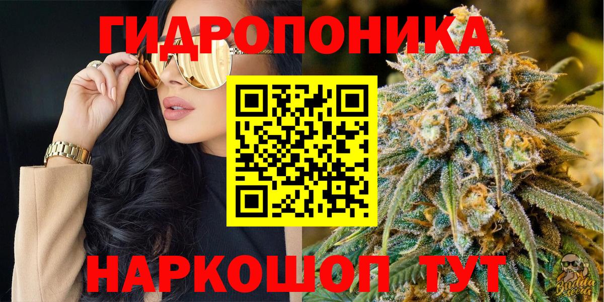 Бошки марихуана AK-47 Зеленодольск