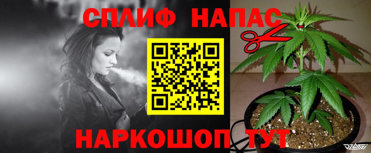 Зеленодольск  Канабис LSD WEED  Вход с VPN  Бошки Шишки THC 21% 